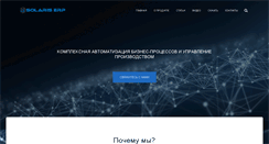 Desktop Screenshot of itealine.ru